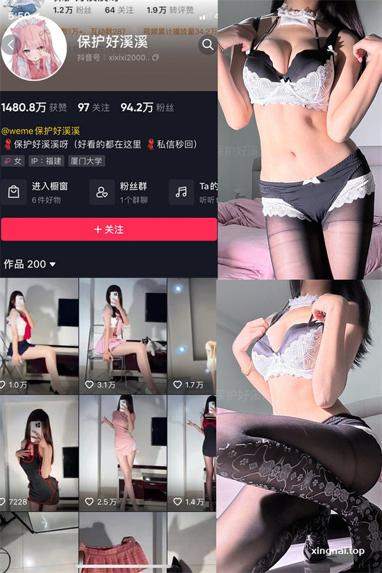 微密圈保护好溪溪  NO.043期视频图片资源