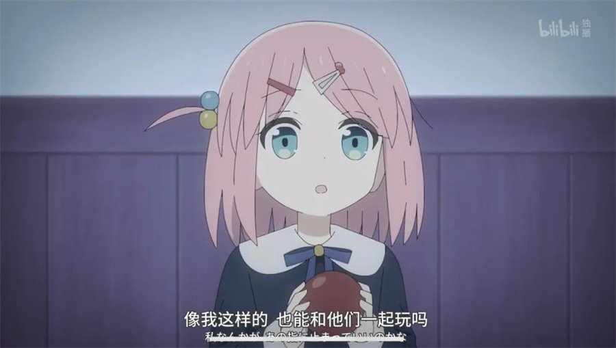 社恐的孤独吉他女孩，其实是热爱摇滚的闷骚魅力怪！